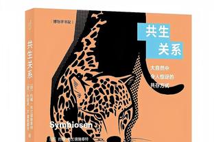 火箭明日再战灰熊 阿门-汤普森生病仍出战成疑 伊森不在伤病名单