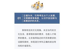 半岛游戏官网链接截图3