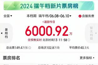 三节打卡！塔图姆16中9拿下30分5篮板