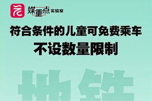 咋回事？易建联退役仪式朱芳雨为周鹏颁发纪念礼盒 笑容瞬间消失