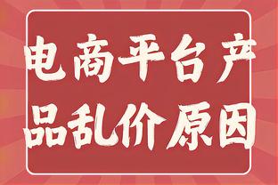 近4场3败！新北国王赛季收吞连败 林书豪手感冰凉11投4中拿到19分