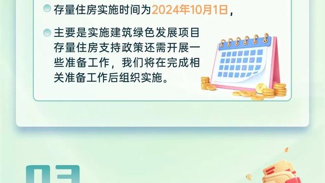 特奥本赛季主场打进4球，与弗林蓬并列五大联赛主场进球最多后卫