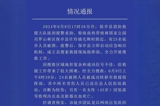 康宁汉姆：我们不能被输球打倒 在生活中经历过更艰难的事